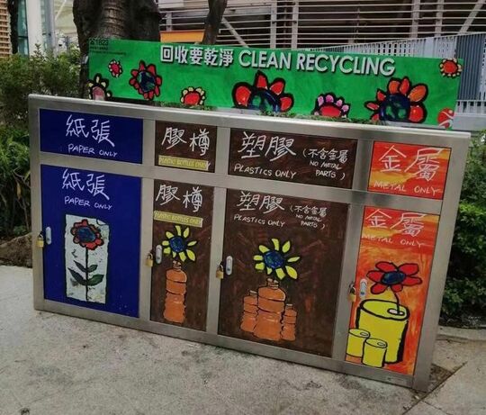 Yuen Po Street Bird Garden