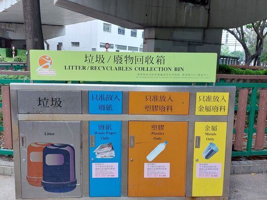 Gascoigne Road / Nathan Road Rest Garden (Stage I)