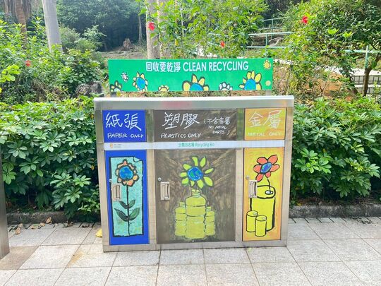 King's Park Rise Garden