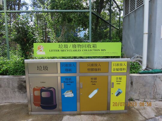 廣福球場