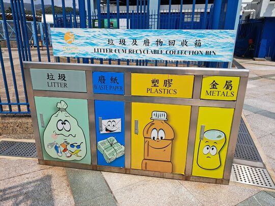Tai Po Swimming Pool
