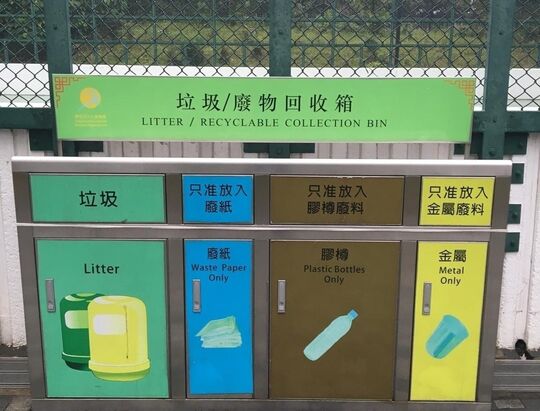 Wan Tau Kok Playground
