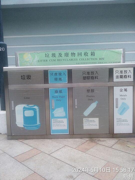 青善遊樂場