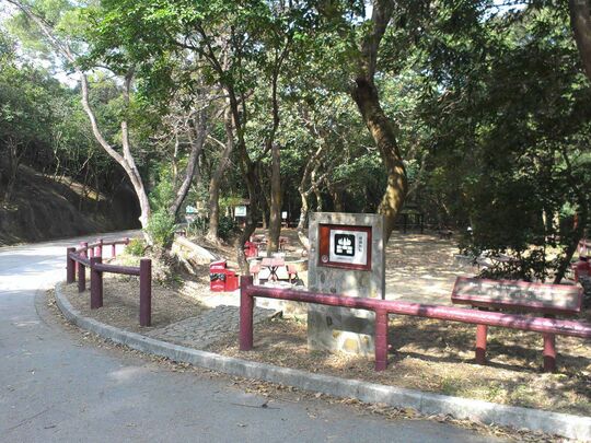 Tai Tam Barbecue Site 4, Tai Tam Reservoir Road