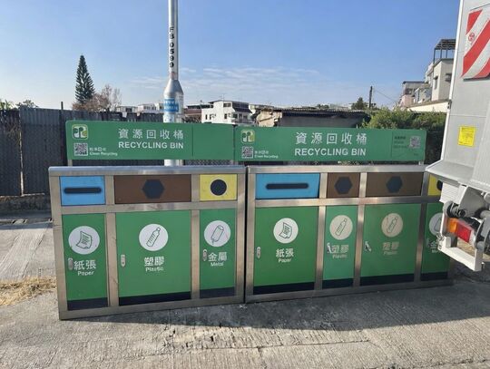 八鄉錦上路垃圾收集站(YL-57)