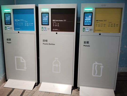 北角汇