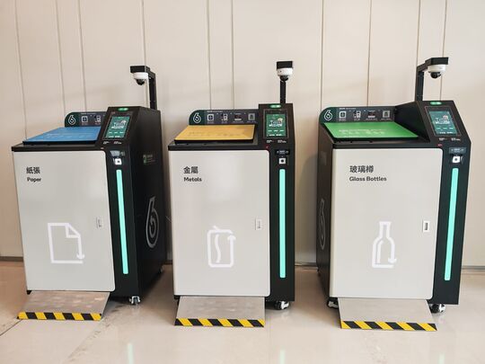 形点