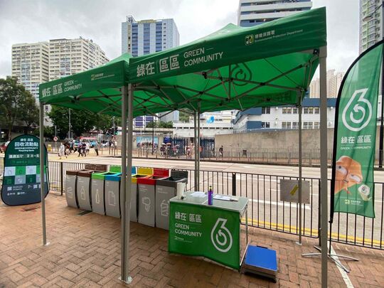 葵青新葵芳花园好爵中心对出葵义路行人路